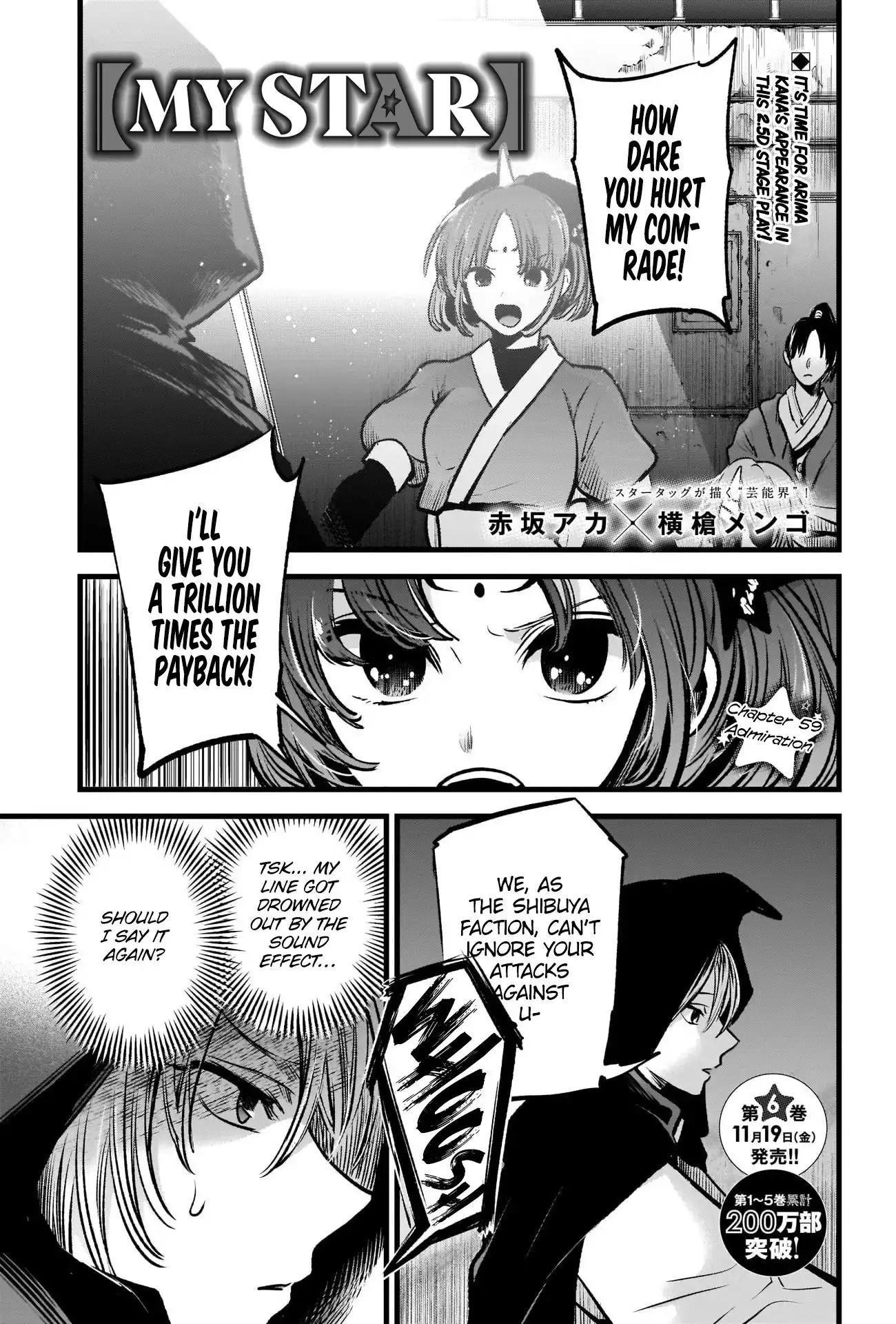 Oshi no Ko Chapter 59 2